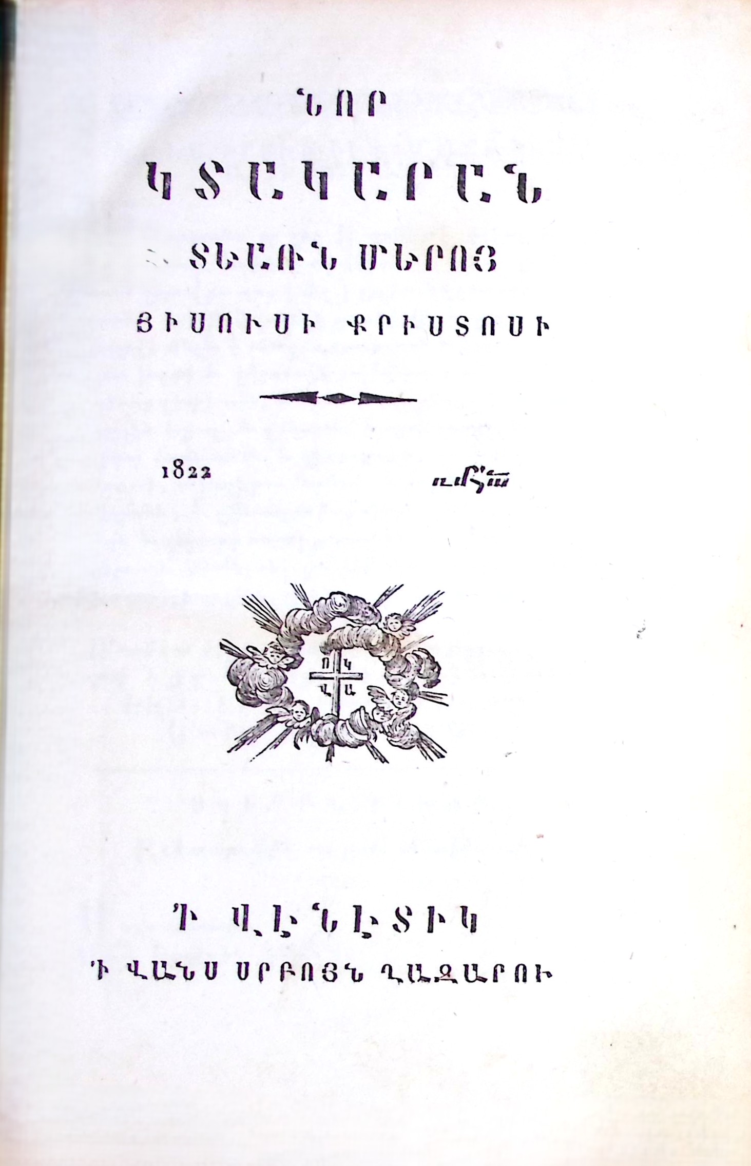 catalog-image